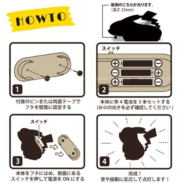 任天堂（Nintendo） ポケモン ウォールライト 「ネコポス送料無料