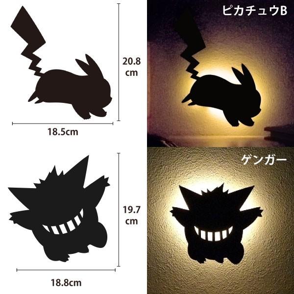 ポケモンライト 3セット ポケモン プロジェクターライト 新たな冒険編