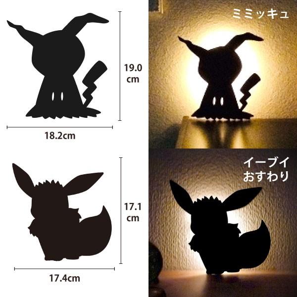 任天堂（Nintendo） ポケモン ウォールライト 「ネコポス送料無料