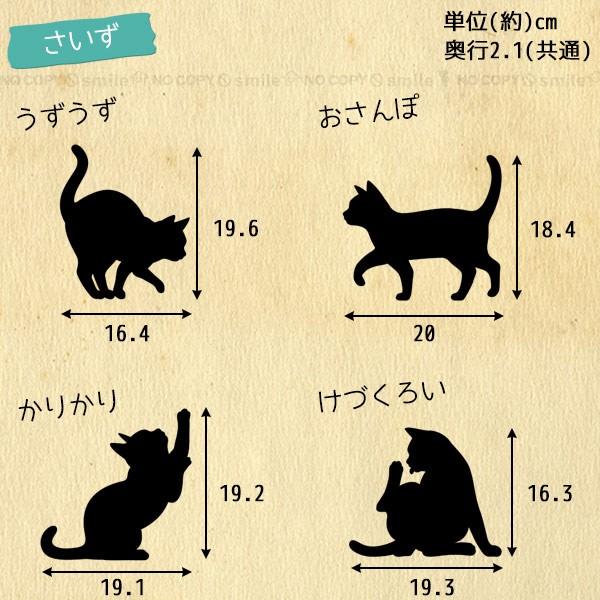 センサーライト / 振動で光る キャットライト2 CAT WALL LIGHT2