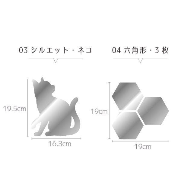 貼るだけ簡単ココニモミラー 「ポスト投函送料無料」/ 貼るだけ 簡単 鏡 ミラー 割れない アクリル 軽い テープ 貼付け 壁面 壁 浴室 おしゃれ 玄関｜smile-hg｜06