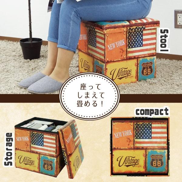 アメリカンスツールボックス/ スツール 椅子 イス 腰掛 オットマン