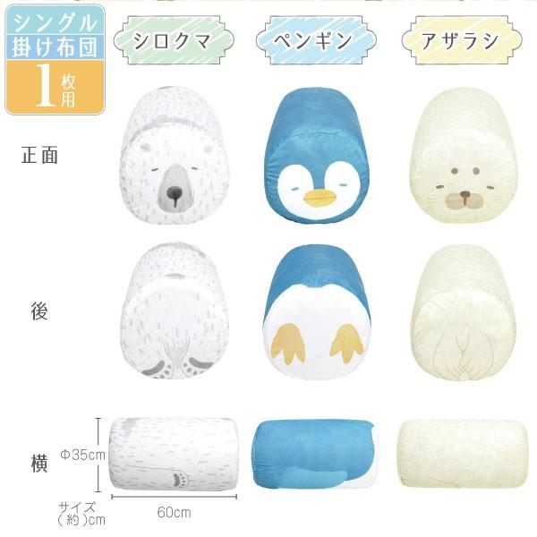 接触冷感ひんやりおふとんクッション ネコポスで送料無料 収納 定番の人気シリーズpoint ポイント 入荷 ふとん 掛け 布団 収納袋 羽毛 かわいい 省エネ 冷たい ひんやり ヒンヤリ アニマル 冷感