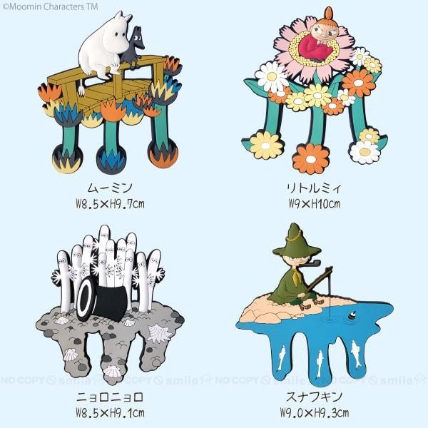 マグネットフック ムーミンシリーズ Mh Mmn 普通郵便送料無料 Moomin ムーミン グッズ マグネット 磁石 小物掛け 鍵 キッチン 冷蔵庫 メモ 写真 カギ 住マイル 通販 Yahoo ショッピング