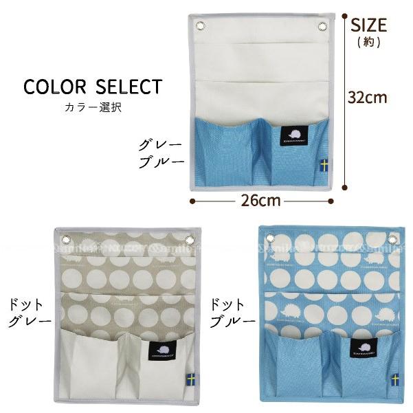 スカンジナビアンフォレスト ウォールポケット Sca Wp ネコポス送料無料 ウォールポケット おしゃれ 玄関 子供部屋 壁面収納 北欧 ハリネズミ モダン 住マイル 通販 Yahoo ショッピング