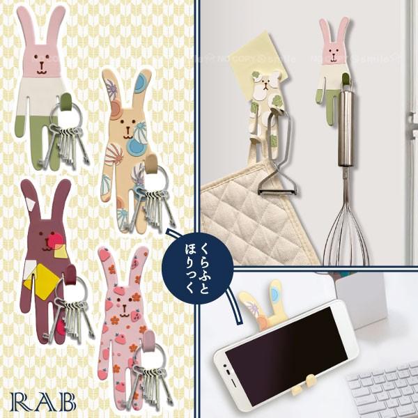 クラフトホリック マグネットフック Rab和風 ネコポス送料無料 Craftholic グッズ クラフト ホリック 磁石 マグネット フック キー 鍵 カギ ペン 印鑑 住マイル 通販 Yahoo ショッピング