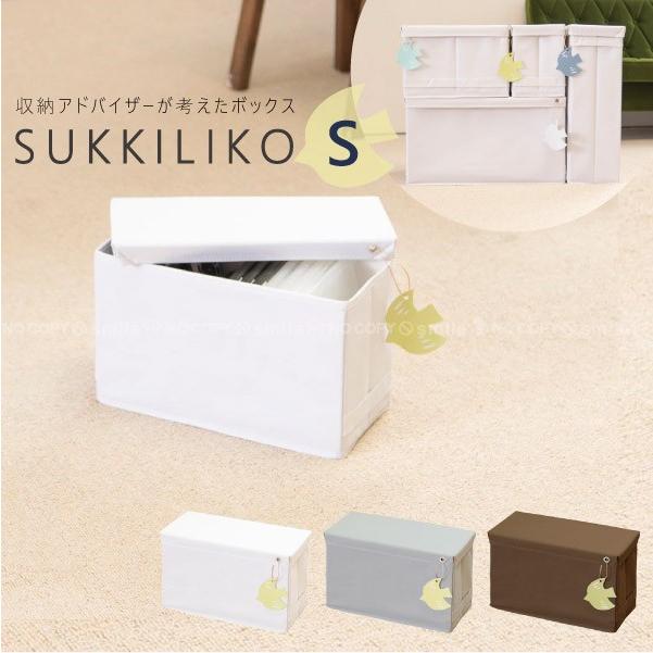 スッキリコ ボックスsサイズ Skl Bs 蓋付き 収納ボックス 片付け 積み重ね インナー ボックス 3面 取っ手 ラベリング タグ付き Dvd Cd 小物 収納 住マイル 通販 Yahoo ショッピング
