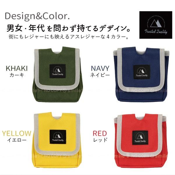 保冷パウチホルダー KT-PUH 「普通郵便送料無料」/ パウチ ドリンク 