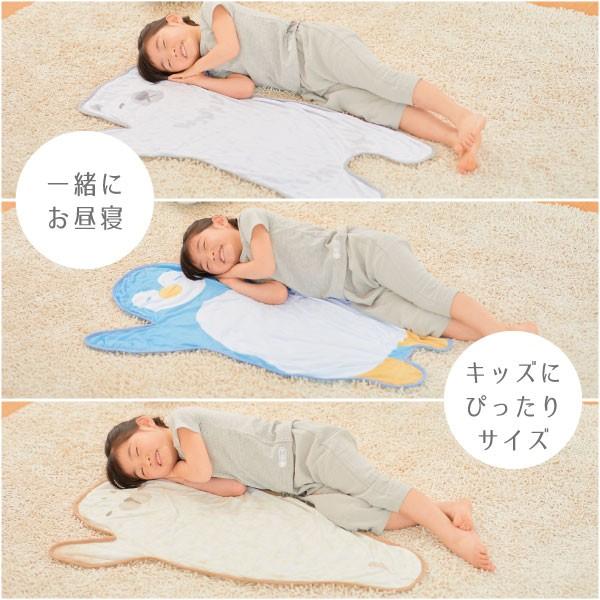 在庫処分」接触冷感ひんやりあにまるブランケット ミニ 「ネコポス送料