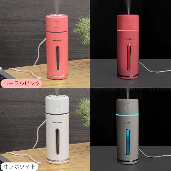 卓上加湿器MINI HUMIDIFIER レトロ MHUM-RT / 水溶性 アロマ アロマウォーター コンパクト スマート 加湿器 卓上 おしゃれ レトロ LED ライト 超音波式｜smile-hg｜07