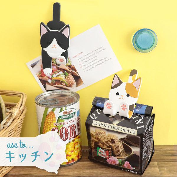 超可爱の マグネットフッククリップ ポスト投函送料無料 磁石 マグネット フック スマホスタンド クリップ 小物 鍵 メモ止め 冷蔵庫 オフィス 玄関 ドア ねこ 猫 Columbiatools Com