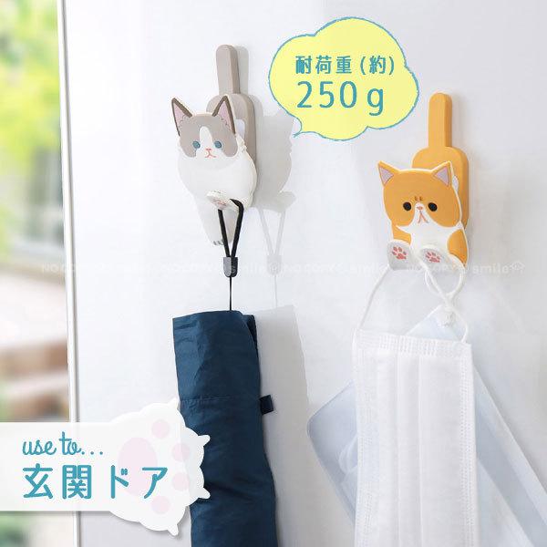 超可爱の マグネットフッククリップ ポスト投函送料無料 磁石 マグネット フック スマホスタンド クリップ 小物 鍵 メモ止め 冷蔵庫 オフィス 玄関 ドア ねこ 猫 Columbiatools Com