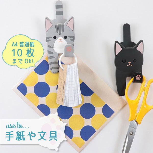 超可爱の マグネットフッククリップ ポスト投函送料無料 磁石 マグネット フック スマホスタンド クリップ 小物 鍵 メモ止め 冷蔵庫 オフィス 玄関 ドア ねこ 猫 Columbiatools Com