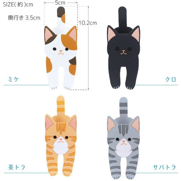超可爱の マグネットフッククリップ ポスト投函送料無料 磁石 マグネット フック スマホスタンド クリップ 小物 鍵 メモ止め 冷蔵庫 オフィス 玄関 ドア ねこ 猫 Columbiatools Com