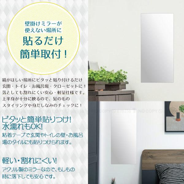 鏡　大型 東洋ケース ピタッとミラー ロングワイド MIR2-06 / ロング