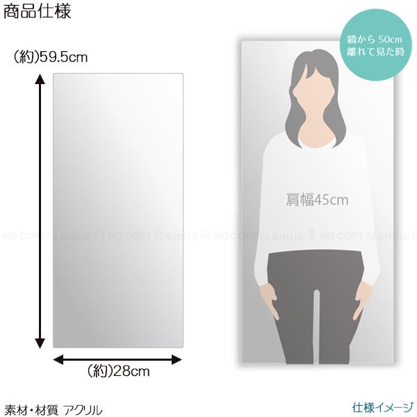 東洋ケース ピタッとミラー ロングワイド MIR2-06 / ロング