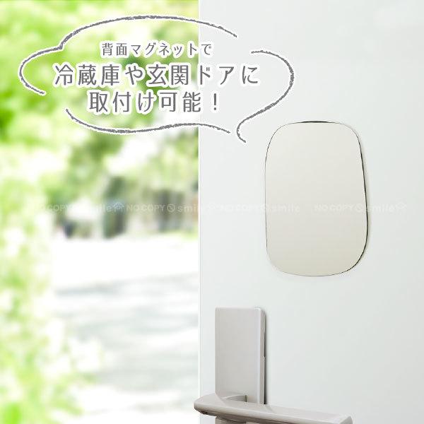 ウェーブミラー 「ポスト投函送料無料」/ 卓上ミラー 鏡 壁面 マグネット 磁石 アクセサリートレイ 小物 木目 ウッド スタンド 冷蔵庫