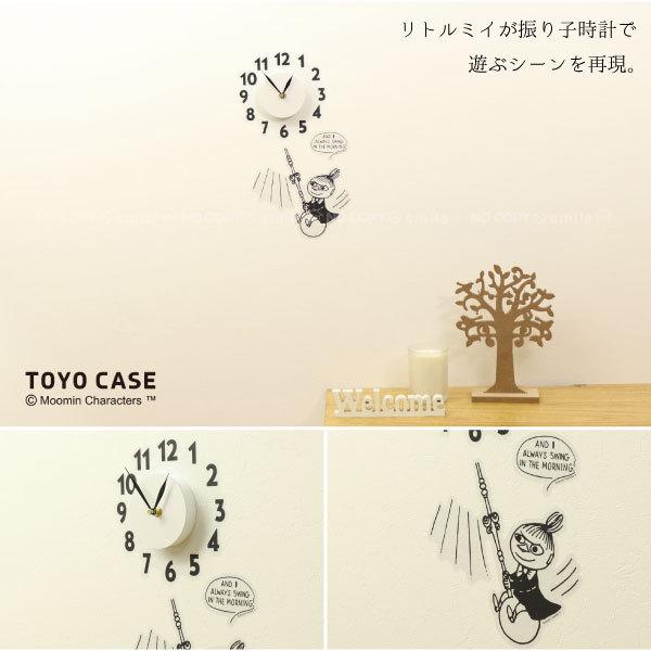 最大64 オフ ウォールクロックステッカー ウォール クロック ステッカー 壁時計 壁掛け 壁面 シール 貼る 剥がせる 掛時計 ウォールステッカー シート ムーミン Babylonrooftop Com Au