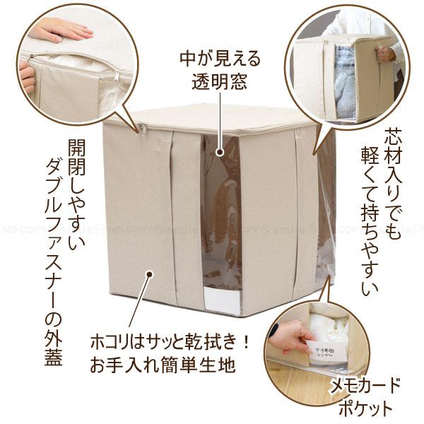 東洋ケース ソルブ 掛け布団収納ボックス 枕棚用 アイボリー SLV
