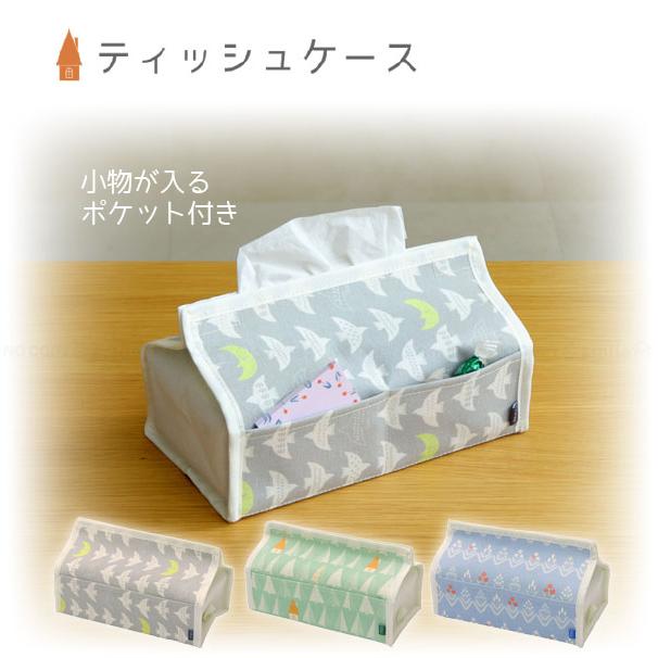 東洋ケース（TOYOCASE） モイノ ティッシュケース 「ポスト投函送料