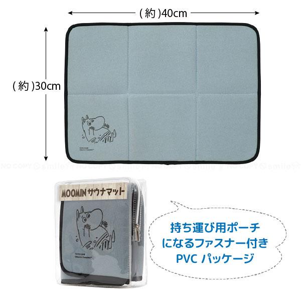 【日本未発売！】Moomin ムーミン/ サウナマット Little My MOOMIN ムーミン サウナマット 「ゆうパケ送料無料」/ ムーミン