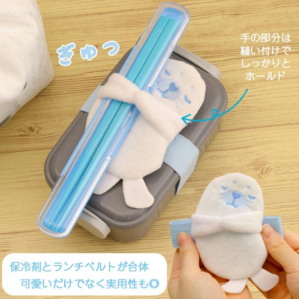 東洋ケース ぎゅっとランチ保冷ベルト 「ポスト投函送料無料