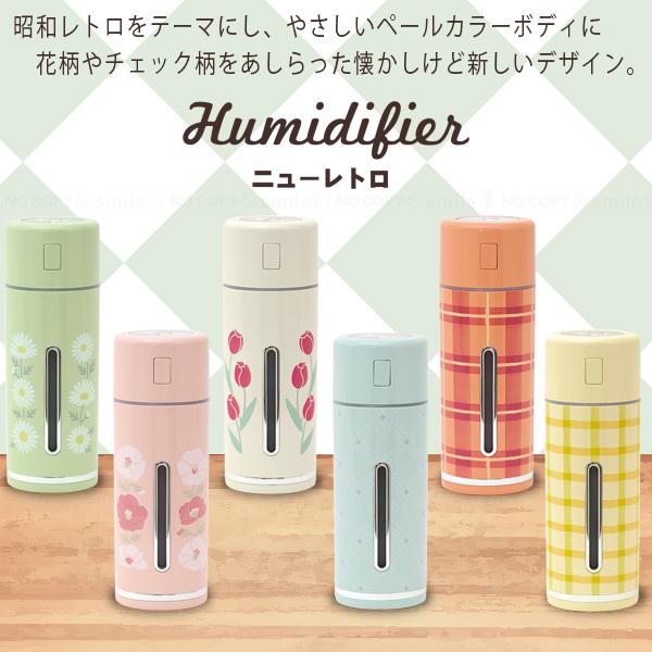 HUMIDIFIER 小型加湿器 0930152508_66fa4444c0e00.jpg