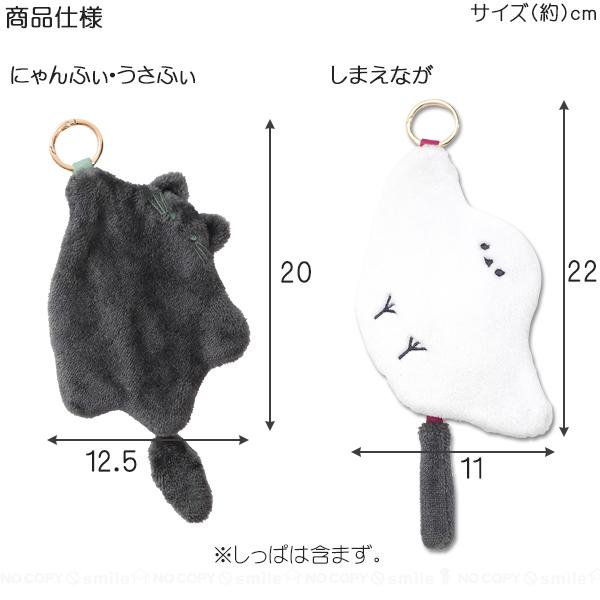 充電式カイロ Fluffy JDK-FL 「コンパクト便」/ カイロ USB 充電式