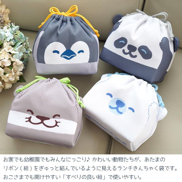 きゃんべる様　両面巾着６点 きゃんべる様 両面巾着6点 きゃんべる様 両面巾着