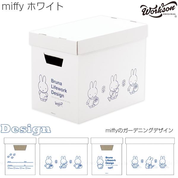 スローイングボックス ハーフ / スローイング ボックス 収納