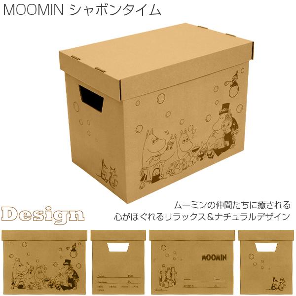 スローイングボックス ハーフ / スローイング ボックス 収納