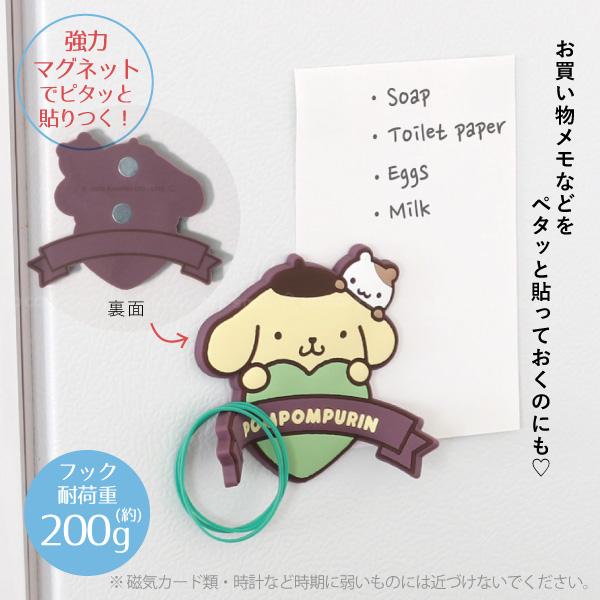 sanrio（サンリオ） サンリオキャラクターズ マグネットフック 「普通