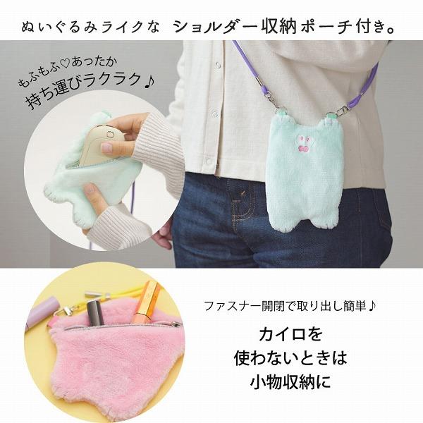 充電式カイロ Moffy 「コンパクト便」/ 充電式 カイロ USB 繰り返し