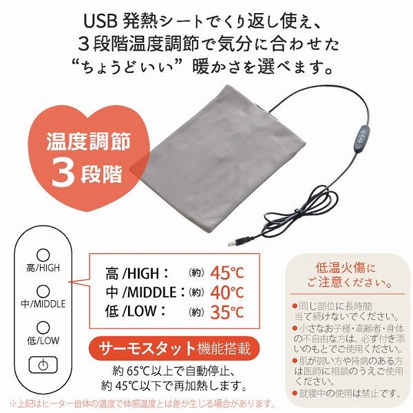 ハンドウォーマー Moffy 「送料無料」/ ハンド ウォーマー USB 給電