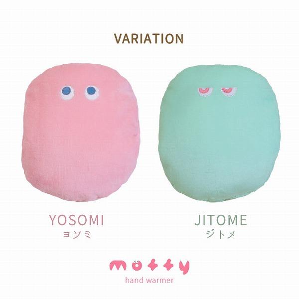 ハンドウォーマー Moffy 「送料無料」/ ハンド ウォーマー USB 給電
