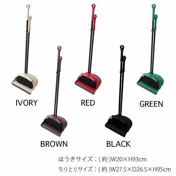 ポルテ 160 セット 一式 現代百貨 ブルーム＆ダストパン ポルテ K416 / ほうき ちりとり