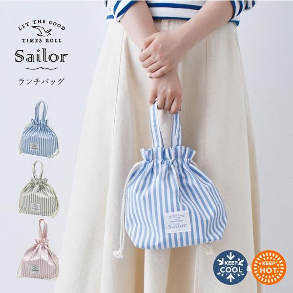 現代百貨 Sailor ランチバッグ A685 「ネコポス送料無料」/ ランチ