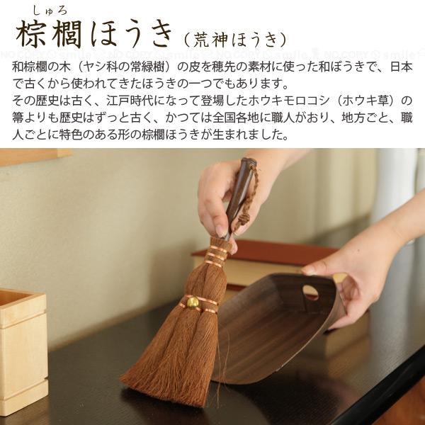 シュロ和棕櫚唐棕櫚幹高180〜190cm 引き取り限定