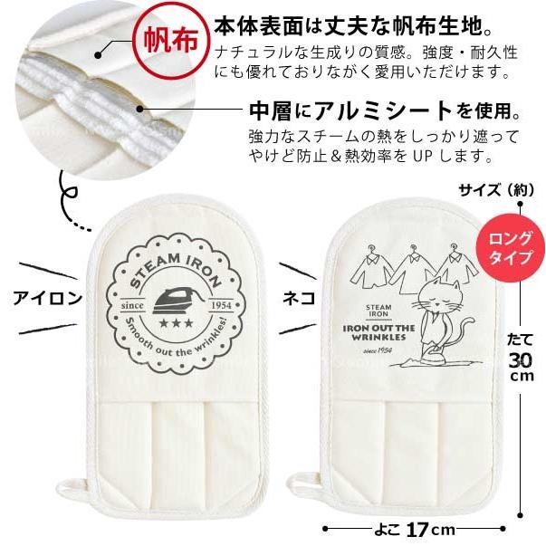 衣類スチーマーらくらくパッド 「ポスト投函送料無料」/ アイロン