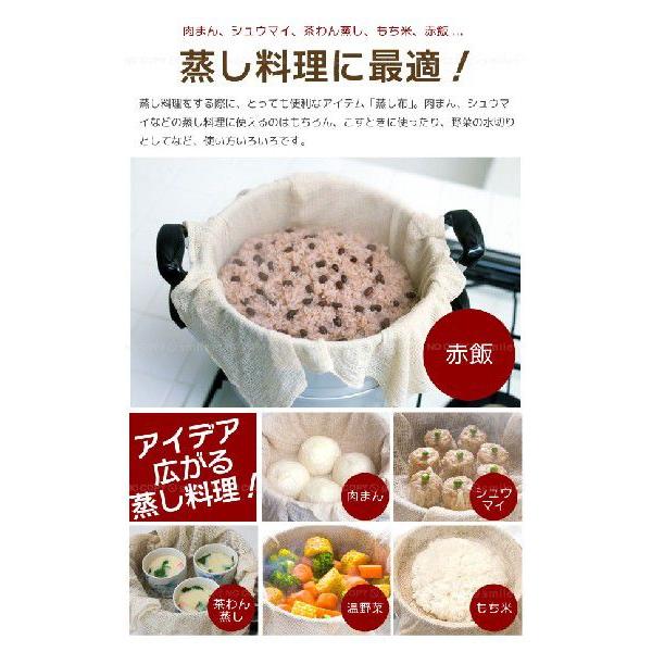 おはぎさま専用 おばあちゃんのアイデア 蒸し布2-3升用 K42229 / 「普通郵便送料無料
