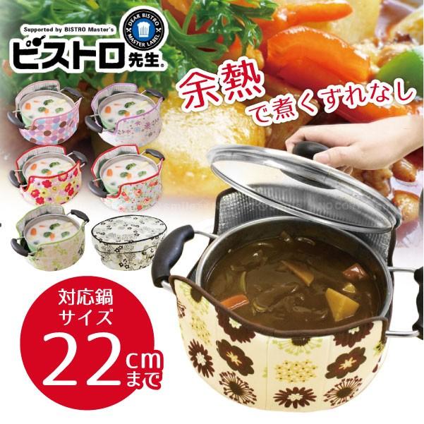 保温カバー : 住マイル - 通販 - Yahoo!ショッピング
