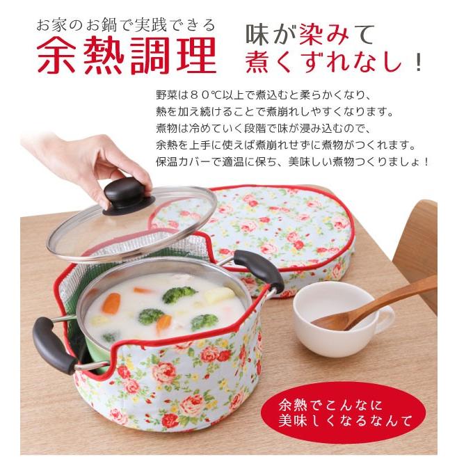 保温カバー : 住マイル - 通販 - Yahoo!ショッピング