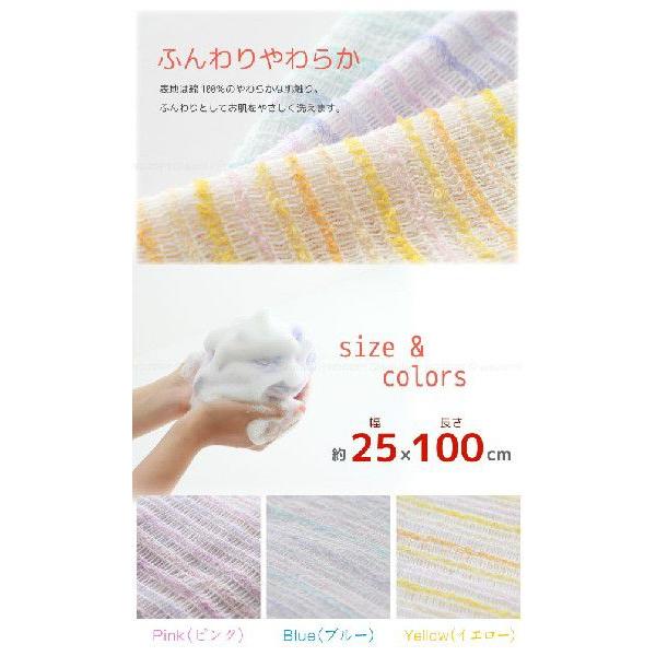 綿あわだちボディタオルFuwari「フワリ」 「2個までメール便で送料300