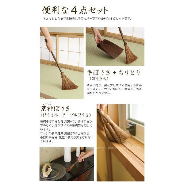 ちょこっとお掃除セット / TU7600 「送料無料」 : 住マイル - 通販