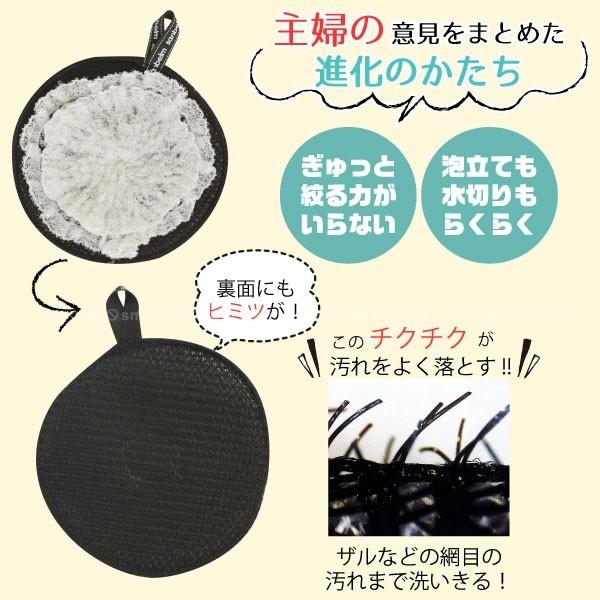よごれ残さず洗いきるキッチンスポンジ [2個組] TU15300 「普通郵便