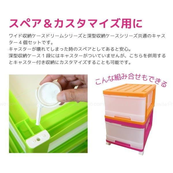 ワイド収納ケース 深型収納ケース 専用キャスター4P : 住マイル - 通販