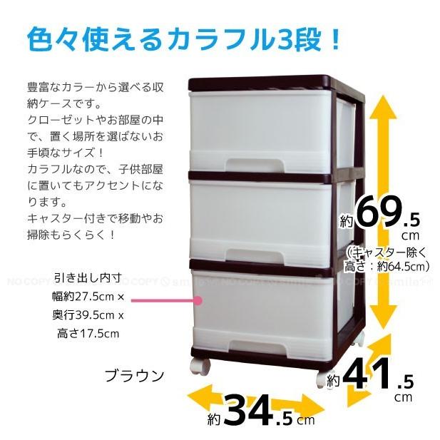 深型収納ケース3段 「送料無料」 : 住マイル - 通販 - Yahoo!ショッピング