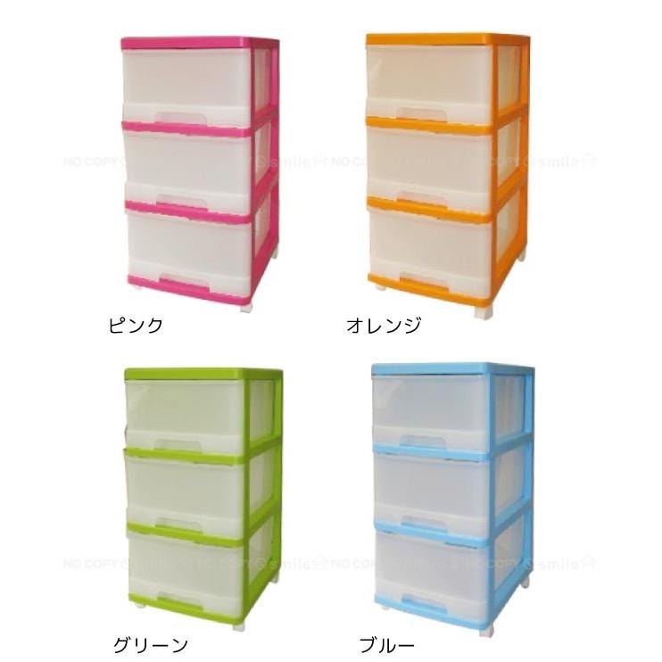 深型収納ケース3段 「送料無料」 : 住マイル - 通販 - Yahoo!ショッピング
