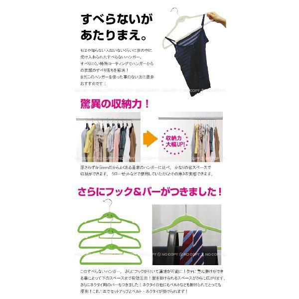 10本セット STONE  ハンガー KUENTAI（くうえんたい） スライド式ハンガー サイズ調整可能 10本