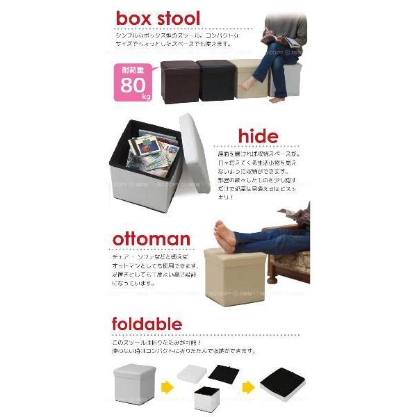 ボックスチェア 収納ボックス スツール＆オットマン TKB-35 / ボックススツール 収納